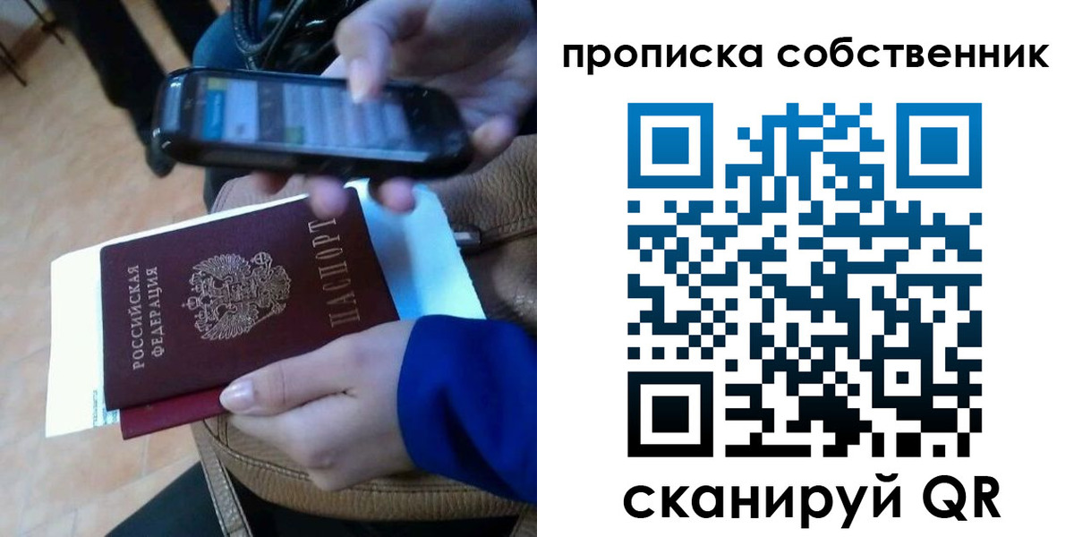 временная прописка в Хасавюрте