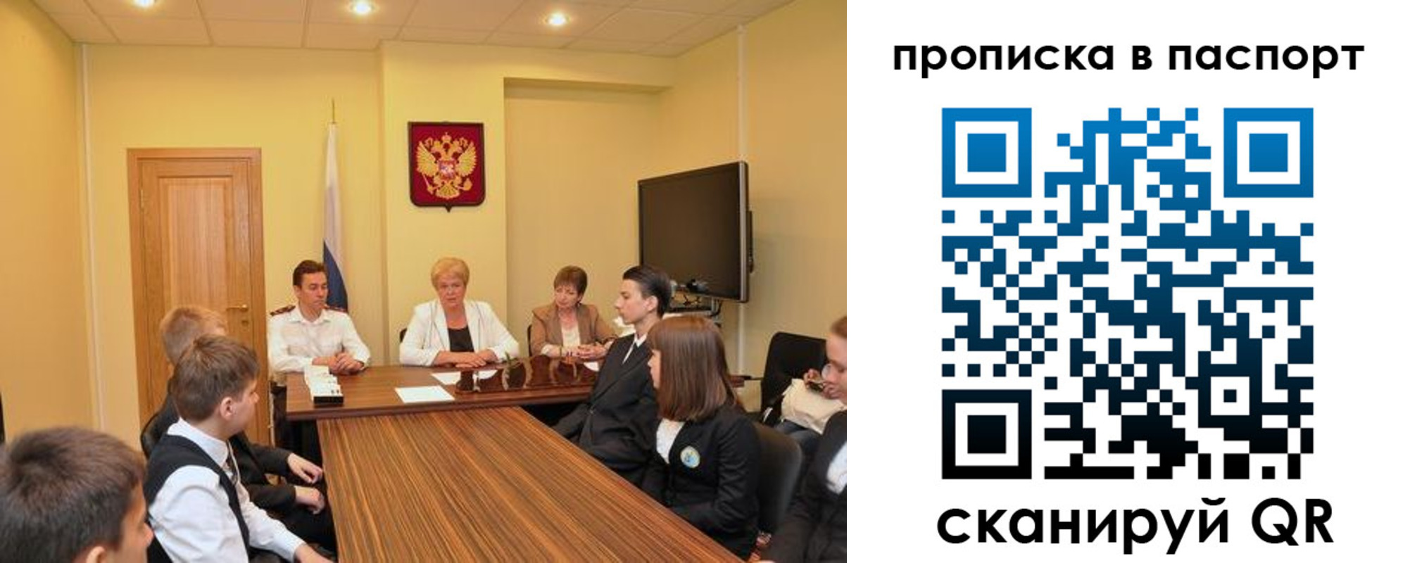 регистрация для дет. сада в Хасавюрте