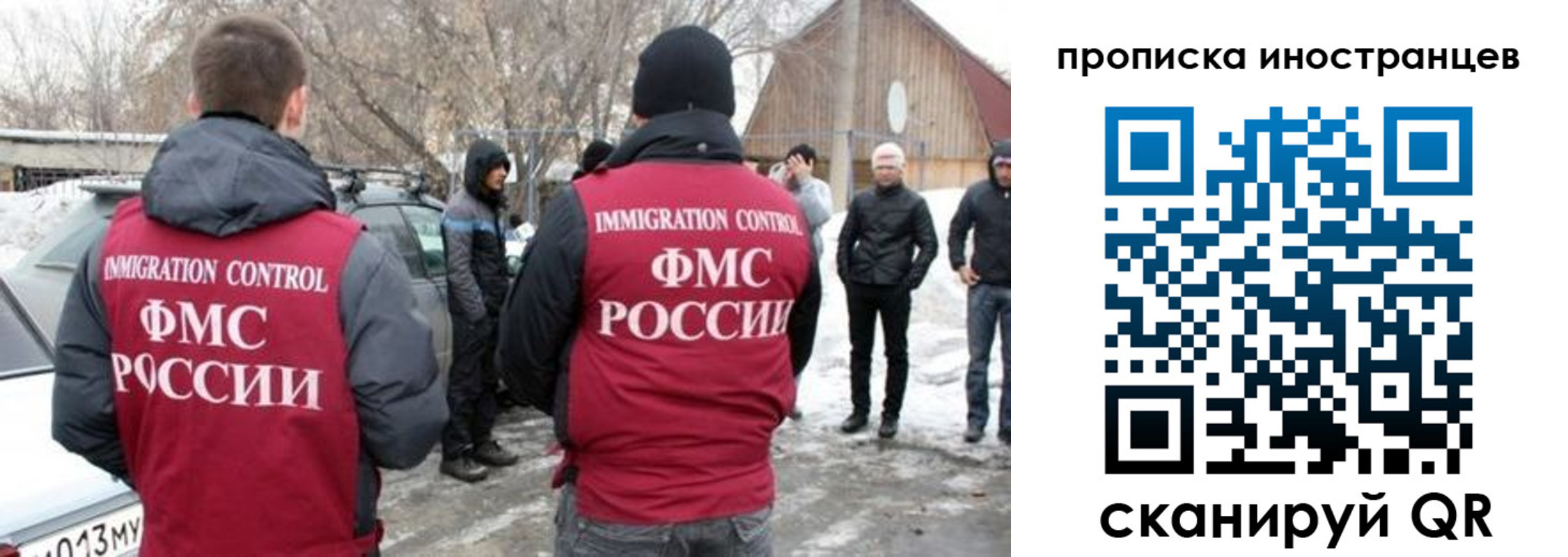 купить прописку в Хасавюрте