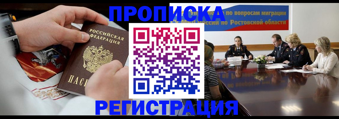 регистрация для школы в Хасавюрте