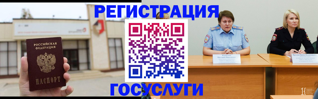 пропишу в квартире в Хасавюрте