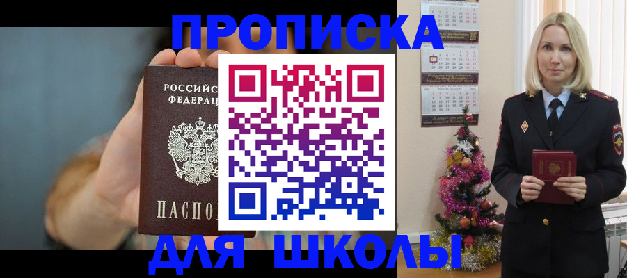 регистрация для дет. сада в Хасавюрте