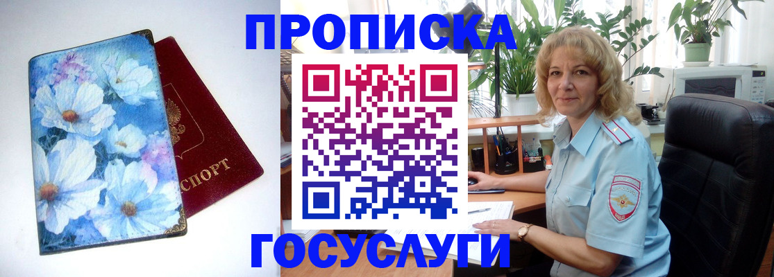 форма 3 в Хасавюрте