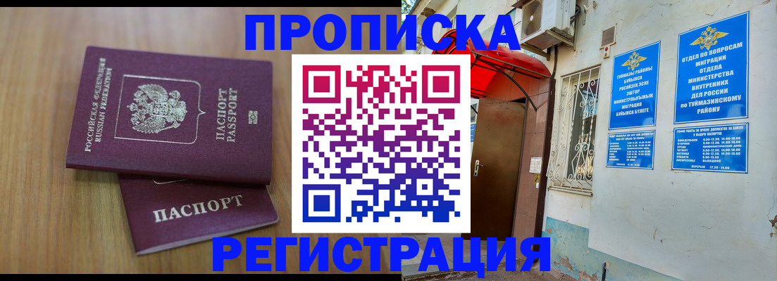 форма 3 в Хасавюрте